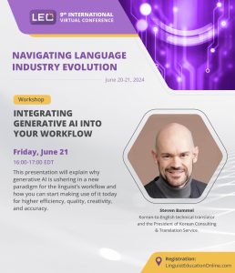 LEO9 Session Flyers10